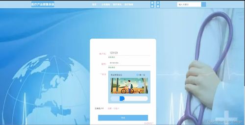 基于SpringBoot與MySQL的醫(yī)療產(chǎn)品銷(xiāo)售系統(tǒng)設(shè)計(jì)與實(shí)現(xiàn)